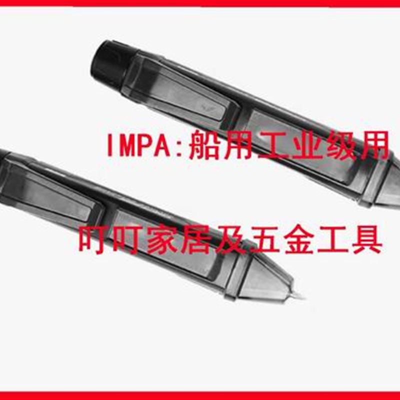 IMPA:MAGNET & VOLT STICKS PACK船用磁场测量电笔机械五金工具