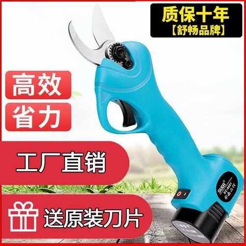 进口电动修枝剪锂电强力园林剪刀充式电修枝剪果树修枝剪园林剪刀