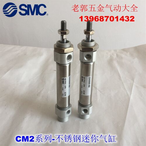 迷你缸 CM2B40 CDM2B40-800Z 850Z 900Z 950Z 1000Z AZ FZ AFZ