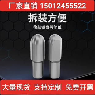 JPQD 球面型JPQB 菱型销 JPDB 锥角型JPBB 大头销 定位销 台阶销