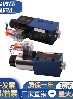 电磁阀4WE6Y61B/CG24N9Z5L 4WE6JA61/6JB/6EA/4WE6HA61B/CW220 GA