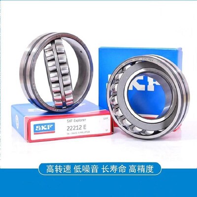 瑞典SKF轴承 23130 23132 CA 23134 CCK 23136 23140 CC/W33 进口