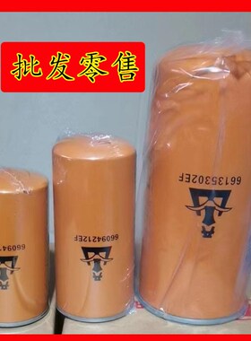 开山油滤66094172EF 66094212EF螺杆空压机油过滤器 机油滤芯