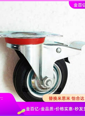 N脚轮CSPJ CSPK CSPJS-CTCJ C-CTCK C-CTCS75 100 125 150-R/200