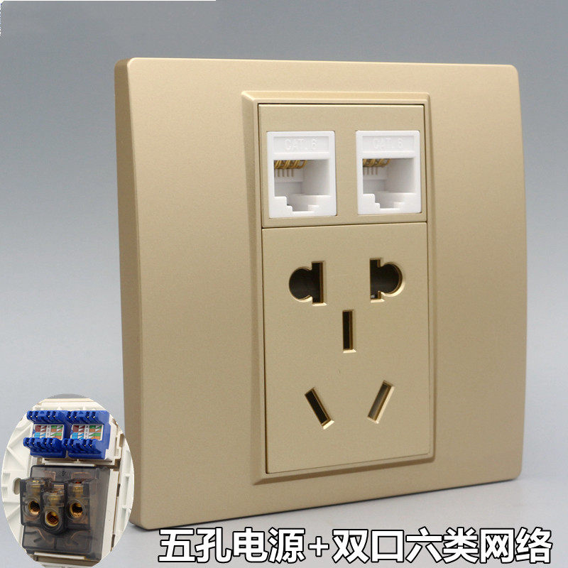双口千兆网络带五孔电源面板两位六类网线口电脑插座+二三5孔插座
