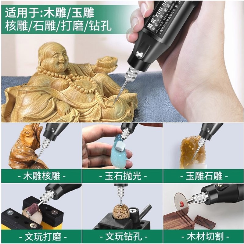 德国进口日本电磨机小型手持打磨机玉石木工电动抛光神器切割雕刻