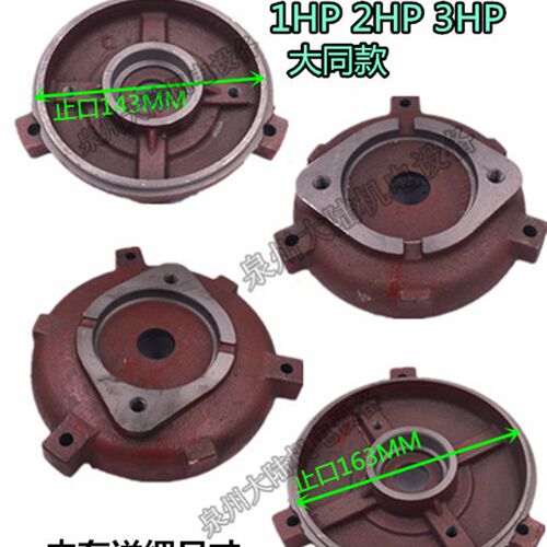内轴油泵电机前端盖前后门盖VP20大同款/东元款/台湾款15/3/2P/4