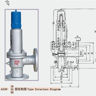 100 郑州高压阀门厂A41H 320C安全阀DN15 160 DN150