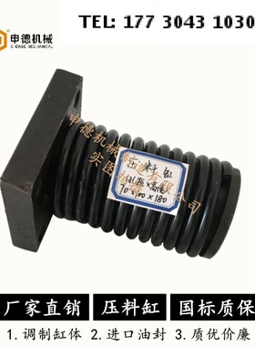 QC12Y液压剪板机配件20*2500剪板机压脚压料缸孔距70*100高度180