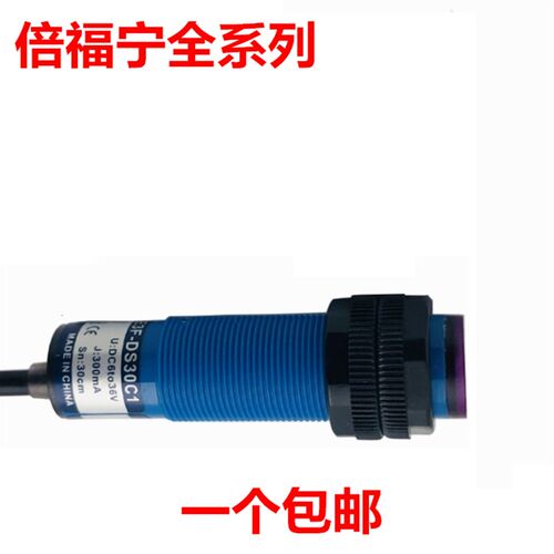 倍福宁接近开关 HA-E3F-DS30A1 C1 C2 C4 B1 B2 B4 10C1 C2 C4 B1