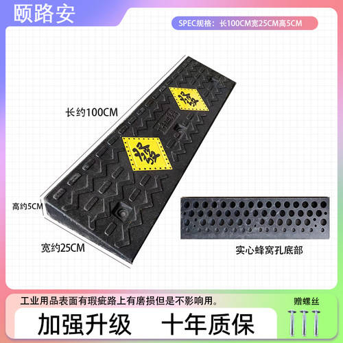 实心马路牙子上坡垫台阶斜坡垫加强耐用货车可用路沿坡