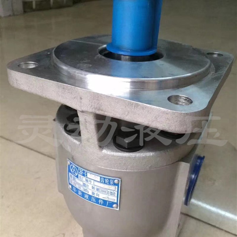 齿轮泵HGP1AF1~HGP1AF8阜新液压HGP1A系列齿轮泵原装正品质保一年