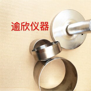 (厂家直销)不锈钢环刀取土器配套底盖手柄带边渗透取样 铝盒