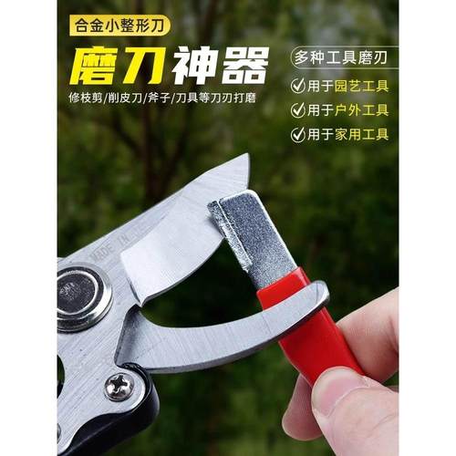 多功能磨刀神器磨刀园林刀片剪乱开刃电动修枝剪整形农用剪树剪子