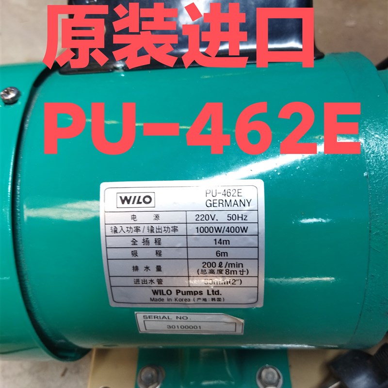 威乐水泵PU-S400E,PU-462E,PU-460EA/PU-750EAH ,PUF-1500G正品