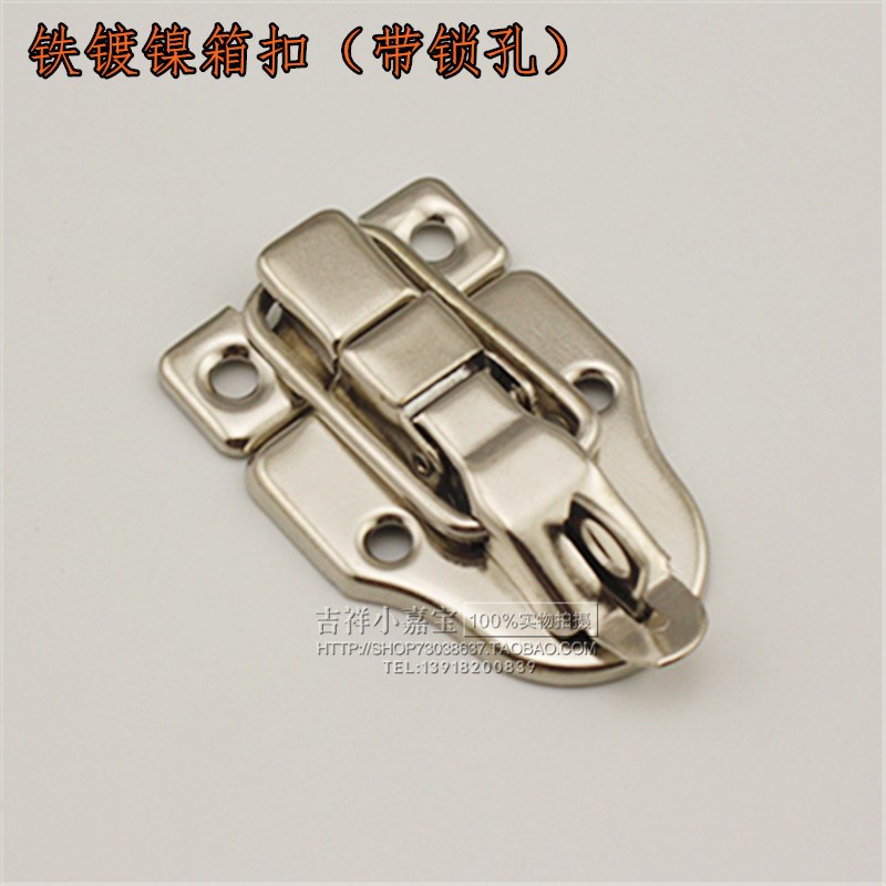 箱扣 合金箱扣 锁扣 箱包搭扣 挂扣 木箱箱扣 铁皮箱扣卡扣锁扣