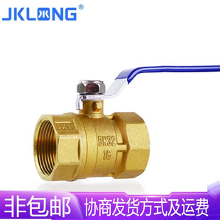 宁波杰克龙阀门Q11F 100自来水管开关阀 20T黄铜丝扣球阀DN15