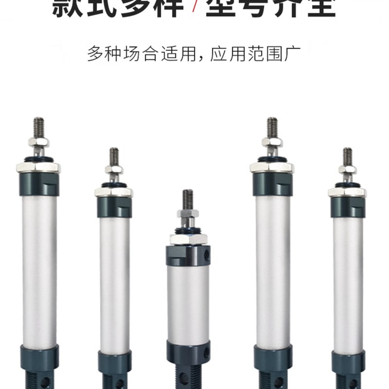 原装BLCH气动迷你气缸MAL20*25/50/75/100/125/150/200铝合金汽缸