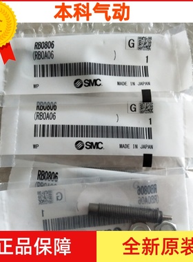 原装 RBQ1604 RBQ2007 RBQ2508 RBQ3009 RBQ3213液压缓冲器