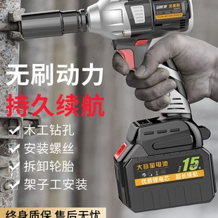 无刷电动起子大扭力套筒全套架子工充电电动气动扳手汽修冲击锂手