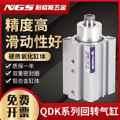 QDK32平面90度回转垂直下压夹紧气缸QDKR25 QDKL20X5S 40*5SU