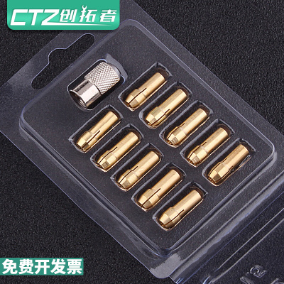 小电磨夹头电磨头玉雕铜夹芯通用夹心迷你打磨雕刻机工具配件螺帽