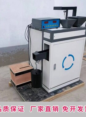 新标准集料加速磨光机JM粗细集料加速磨光值标准样试件试模标准样