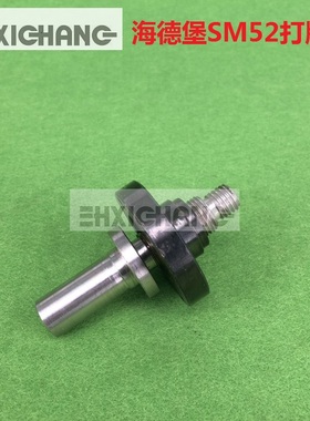 海德堡印刷机配件 海德堡SM52/PM52打版轴G2.007.504