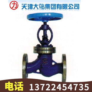 天津大站力字阀门J41H DN400 16C铸钢法兰高温蒸汽截止阀DN15