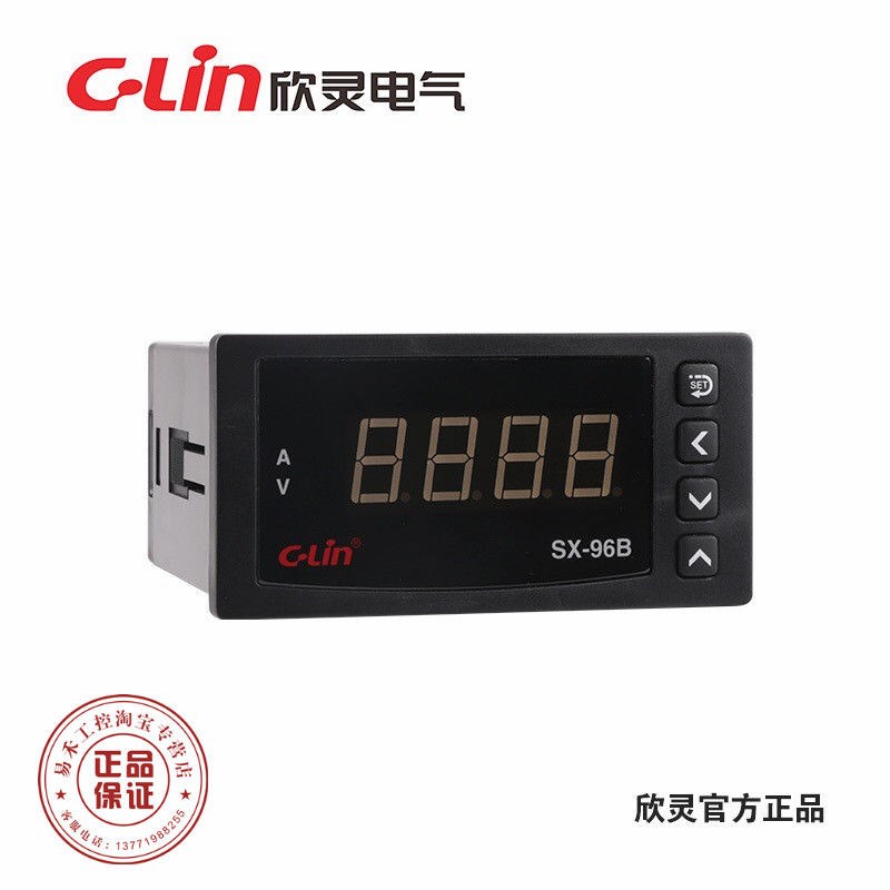 欣灵SX-96B数显智能电流表/ 电压表/ 转速表 显示量数可调AC220V