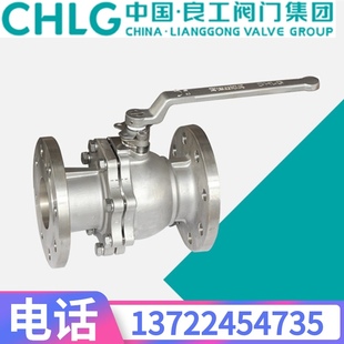 中国良工阀门304不锈钢Q41F DN200 25P法兰软密封手柄球阀DN32