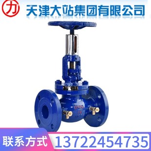 天津大站力字阀门KPF 300 16C铸钢法兰供暖静态流量平衡阀DN40