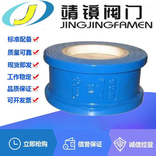 H72TC 单向阀 10C铸钢对夹陶瓷止回阀DN50 200耐磨脱硫专用立式