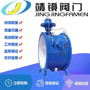 管力阀DN200 BFDG741X 25C铸钢膜片式 1200水利控制阀