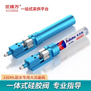 高粘度回吸式 大流量硅胶阀气动300ML密封胶704硅橡胶 点胶阀一体式
