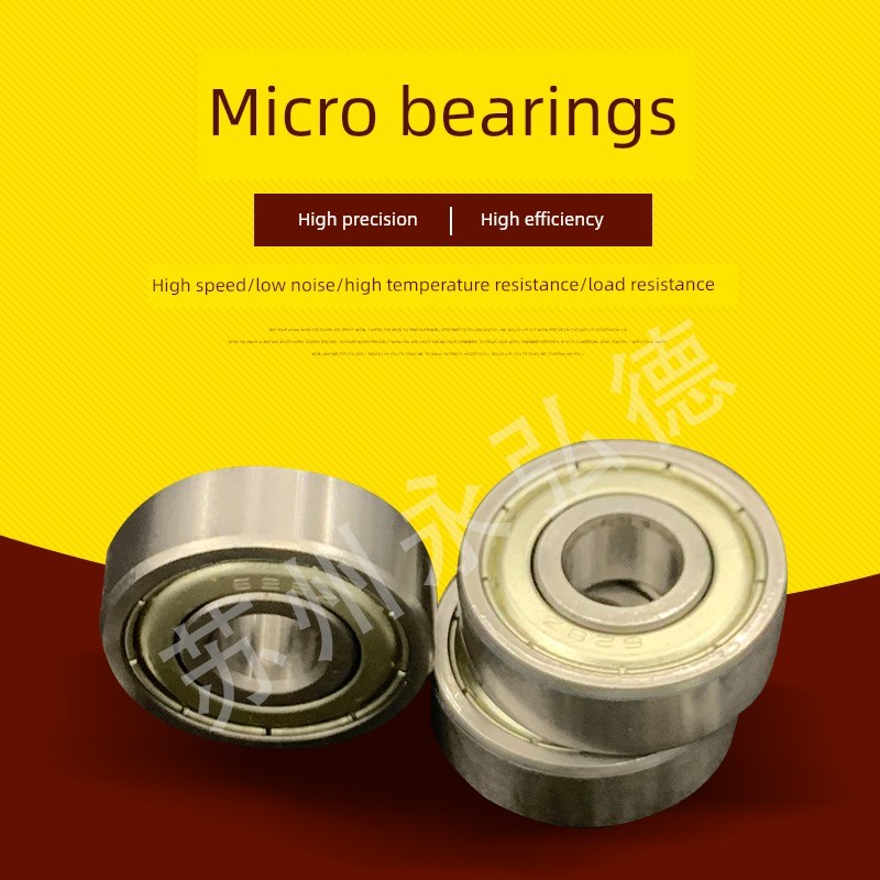 微型轴承小轴承薄壁系列6900 6901 6902 6903 6904 5 6 8 106907Z