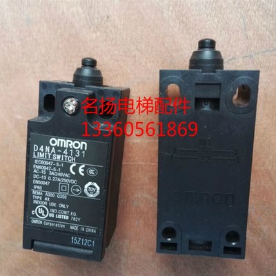 电梯配件日立电梯扶梯防逆转开关D4NA-4131开关触点开关