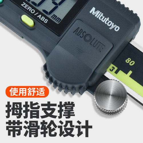 日本Mitutoyo三丰数显卡尺高精度0-150500-196-游标卡尺0-200mm