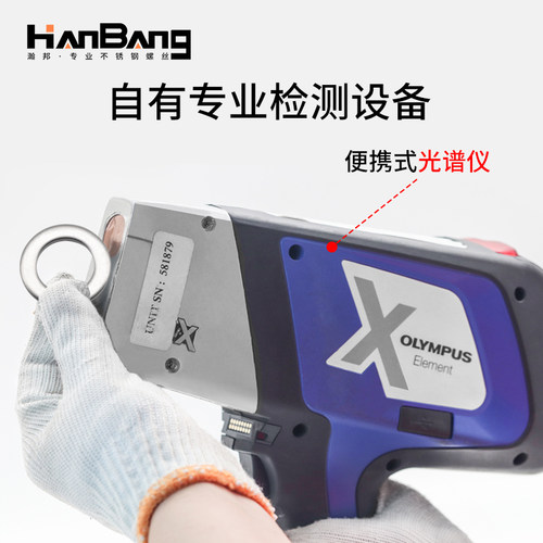 304不锈钢小平垫片薄垫圈金属介子华司M2M3M4M5M6M8M10M12M20-M36