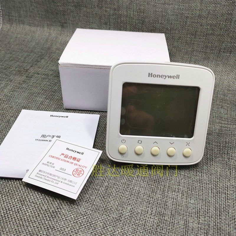 霍尼韦尔款液晶温控器TF228WN 中央空调面板 风机盘管控制器