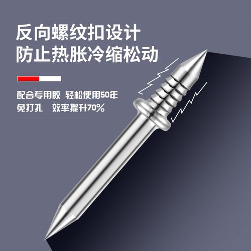 双向无痕钉羊角钉实木踢脚线钉子木工单头双头无头钉反扣两头尖钉