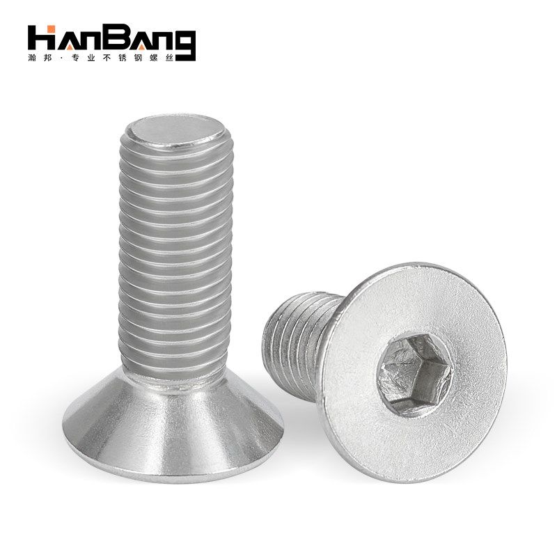 内六角螺丝平杯头304不锈钢DIN7991小机螺丝钉a2 70M6X20M8X16