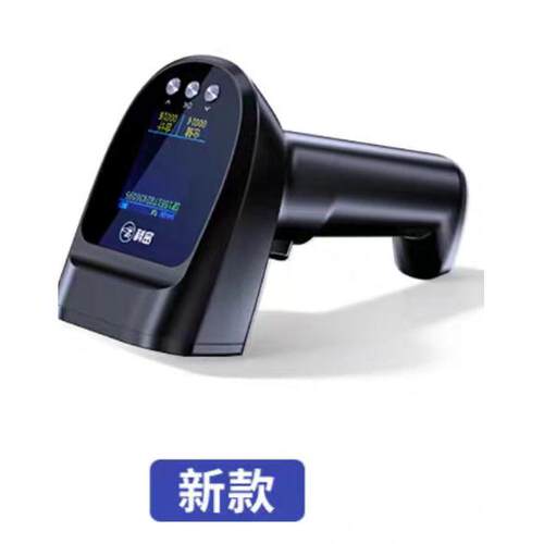 科密EW5800PRO无线蓝牙T32W一二维扫描枪EW9200条码pt218烟酒3200