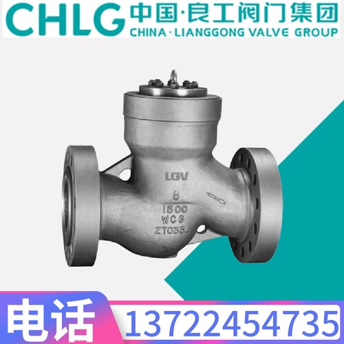 中国良工阀门316L不锈钢H41W-16RL法兰升降式单向止回阀DN32-300