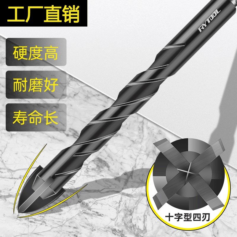 瓷砖钻头打孔冲击三角钻六角柄四刃霸王钻混凝土电玻璃钻打孔专用