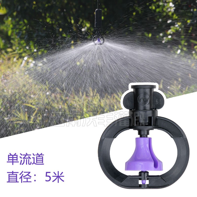 大棚360度旋转微喷温室倒挂雾化自动浇水设备果园蔬菜洒水微喷头