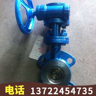 天津大站力字牌阀门 DN600 D373H 16C铸钢硬密封涡轮对夹蝶阀DN40