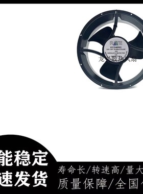 全新 RATE RT25489H2 220V-240V 50/60HZ 0.25AMP散热风扇风机