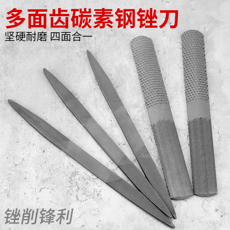 木锉刀木工锉刀木挫粗齿半圆扁平钢锉打磨工具木头打磨挫刀专用