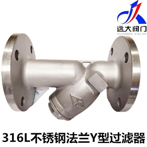 河北远大阀门 316L不锈钢GL41W-10/16/25RL法兰Y型过滤器DN15-200